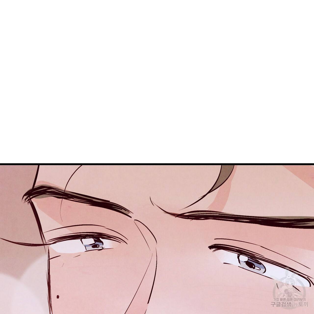 펀치 드렁크 러브 26화 1부 87