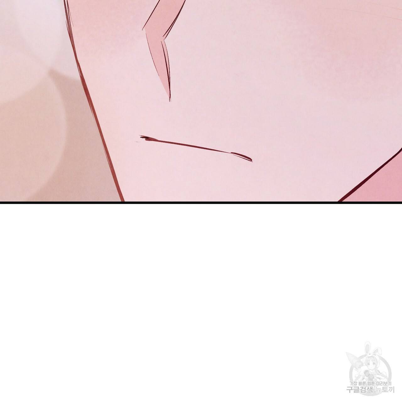 펀치 드렁크 러브 26화 1부 88
