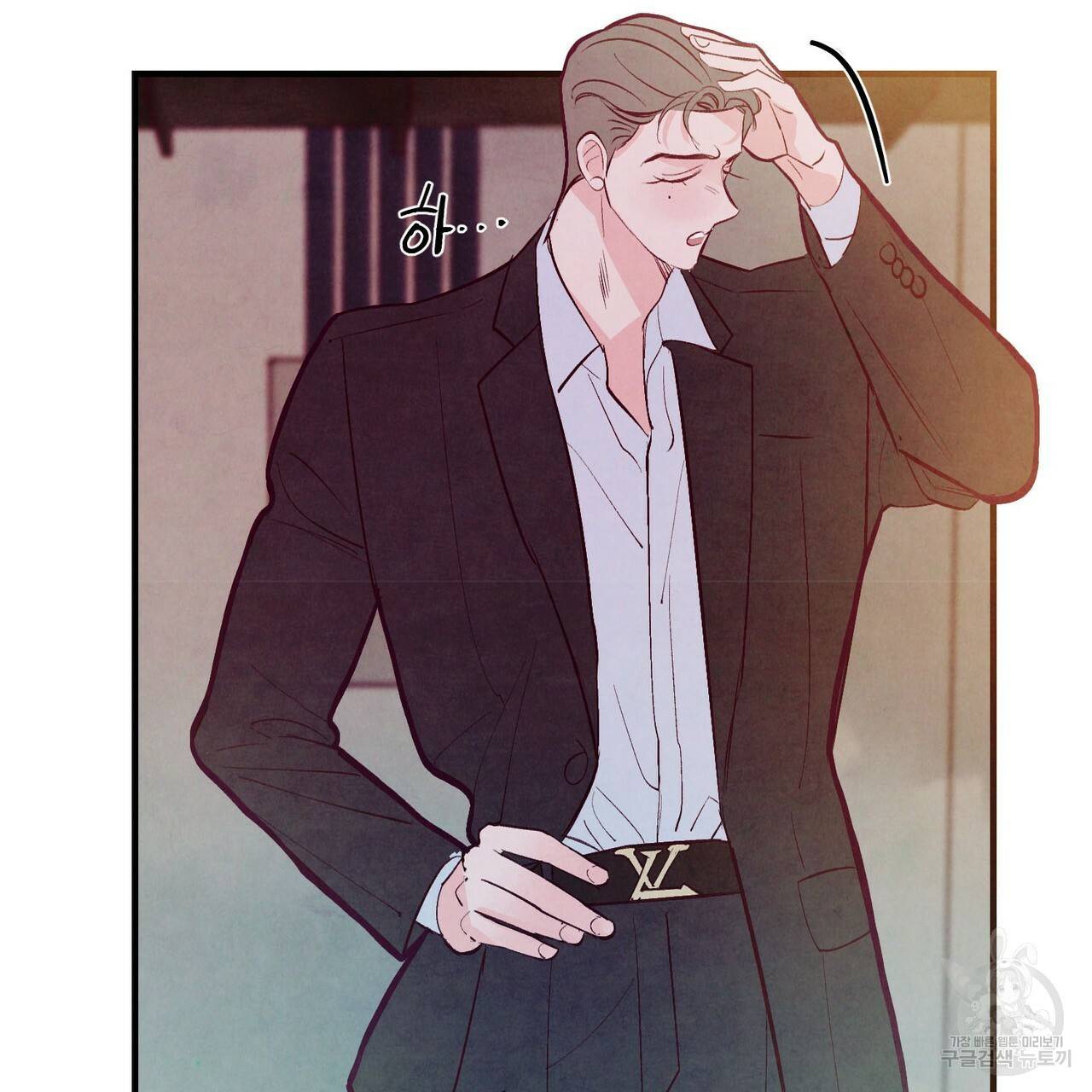 펀치 드렁크 러브 26화 1부 89