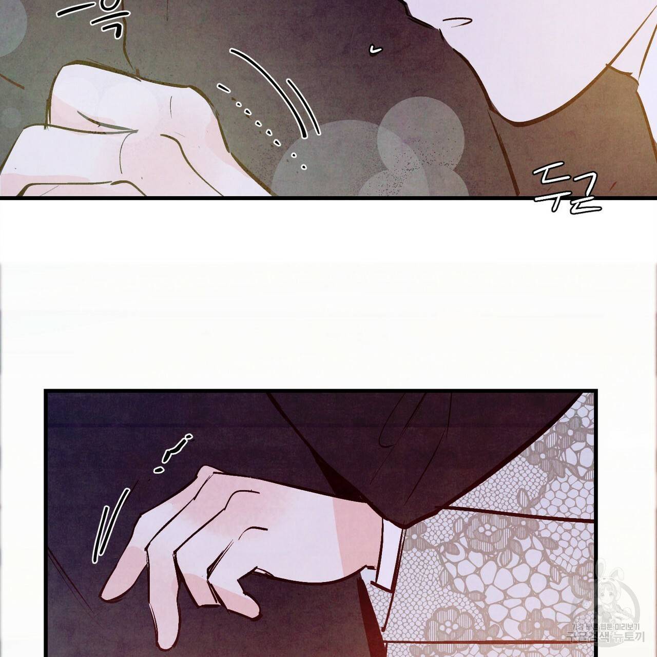 펀치 드렁크 러브 26화 1부 149