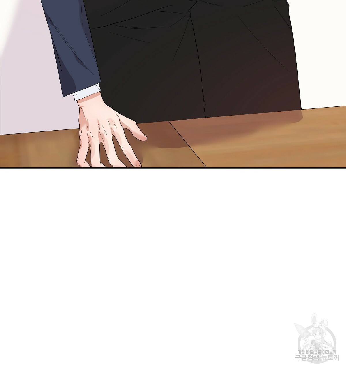 네버마인드달링 2화 23