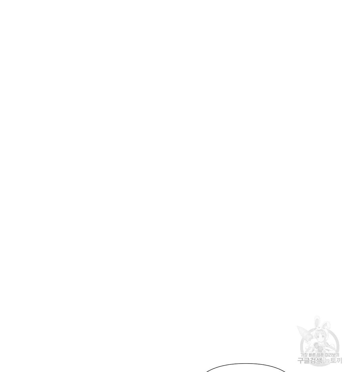 네버마인드달링 2화 25