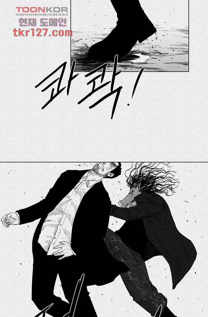 피그맨 44화 19
