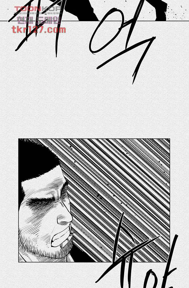 피그맨 44화 20