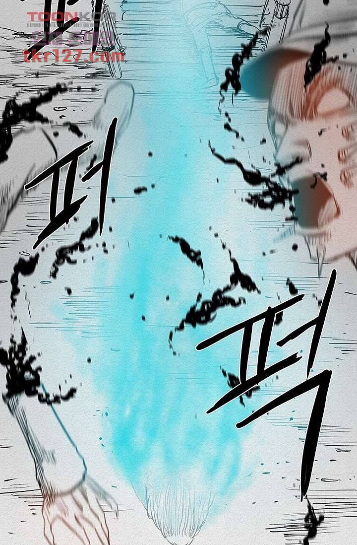 피그맨 44화 51