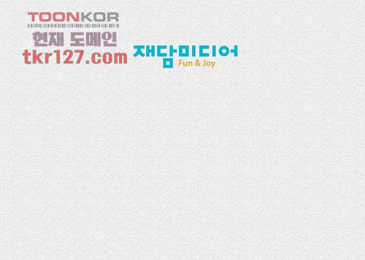피그맨 44화 56