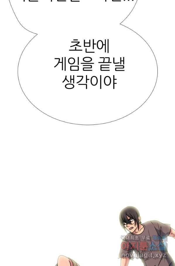 고교전설 260화 강민준 vs 고대호 5