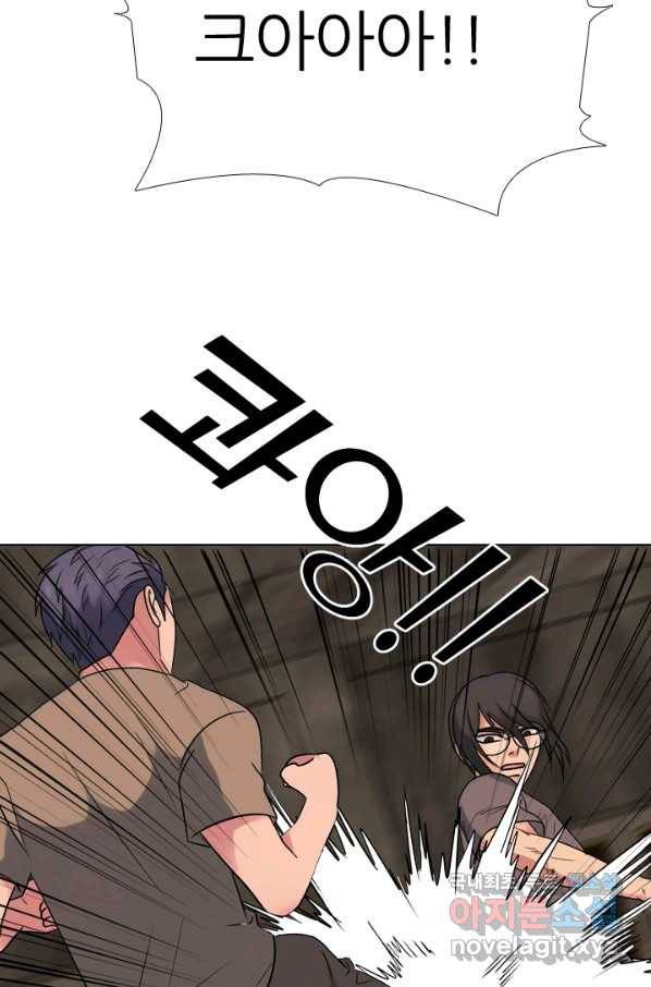 고교전설 260화 강민준 vs 고대호 9