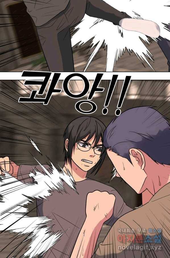 고교전설 260화 강민준 vs 고대호 10