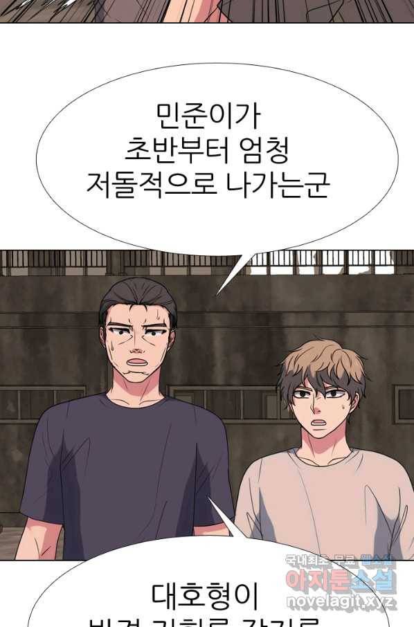고교전설 260화 강민준 vs 고대호 11