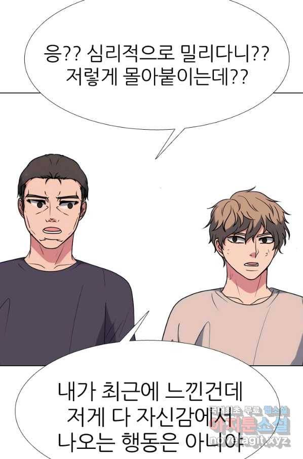 고교전설 260화 강민준 vs 고대호 14