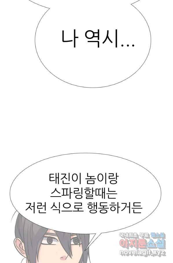 고교전설 260화 강민준 vs 고대호 15
