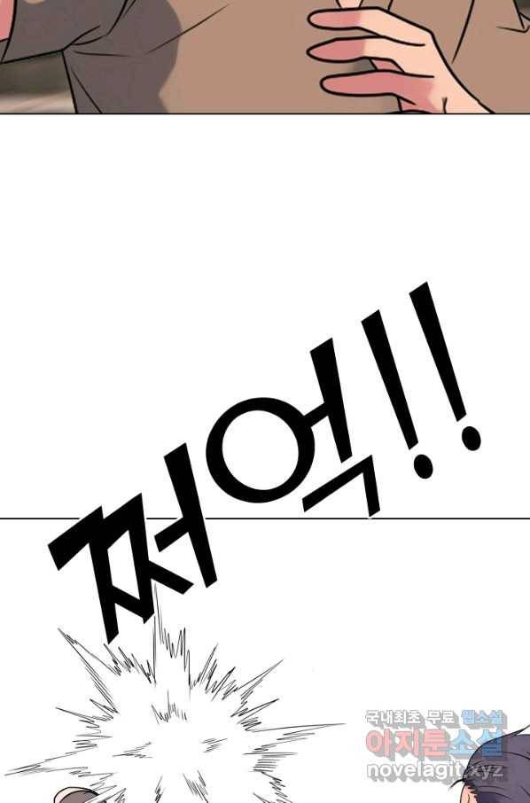 고교전설 260화 강민준 vs 고대호 24