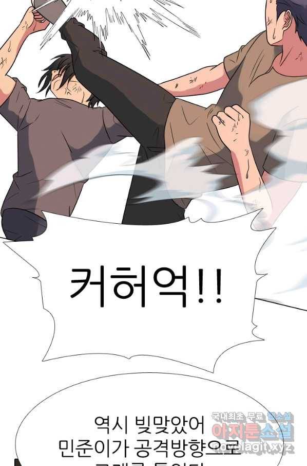 고교전설 260화 강민준 vs 고대호 25
