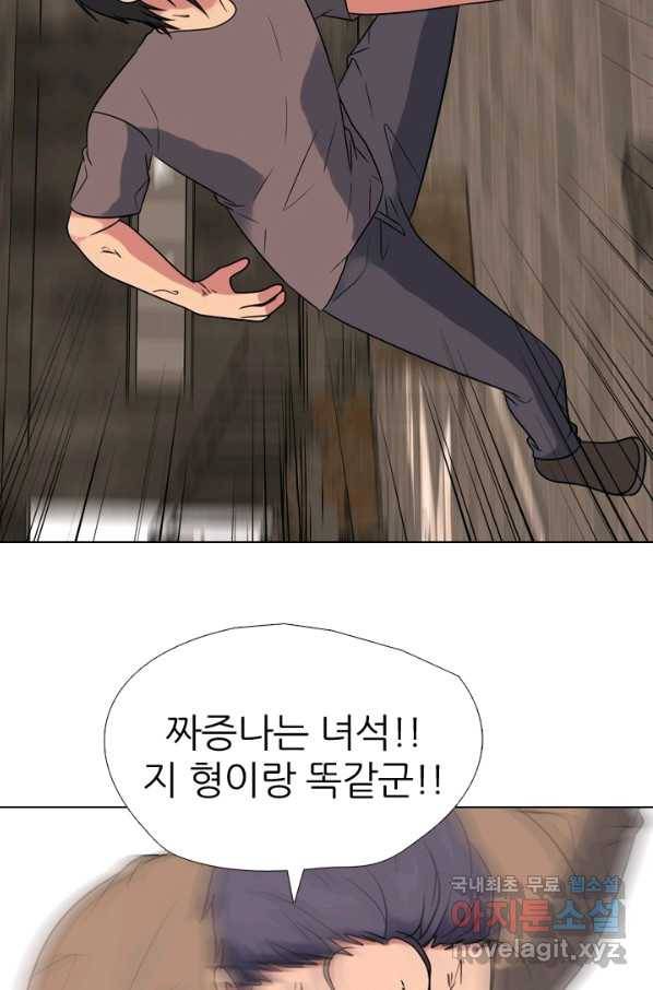 고교전설 260화 강민준 vs 고대호 28