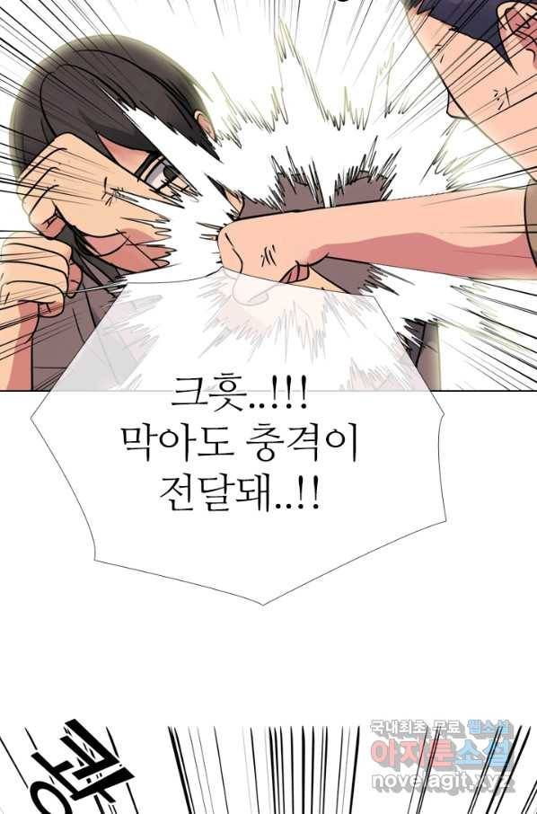 고교전설 260화 강민준 vs 고대호 34