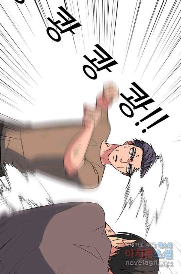 고교전설 260화 강민준 vs 고대호 35