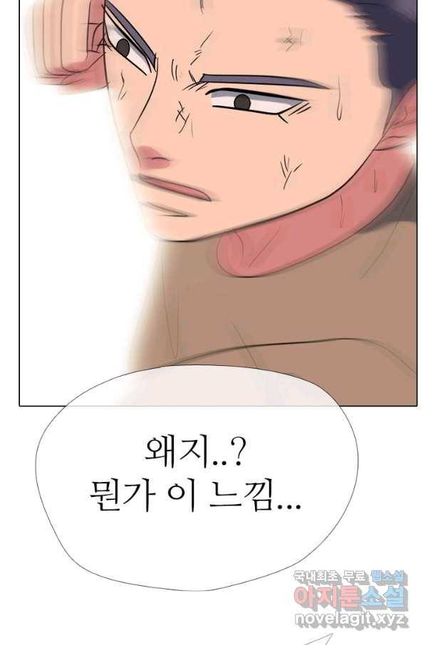 고교전설 260화 강민준 vs 고대호 37