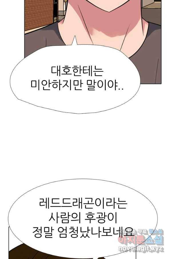 고교전설 260화 강민준 vs 고대호 64