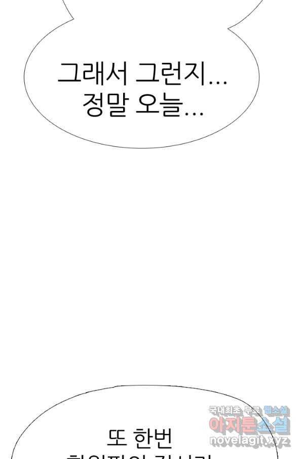 고교전설 260화 강민준 vs 고대호 66