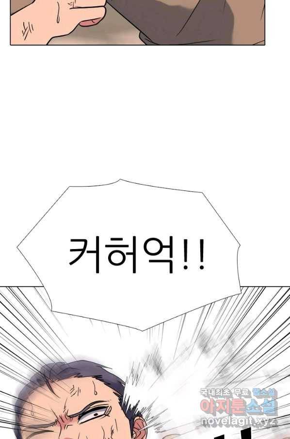 고교전설 260화 강민준 vs 고대호 71