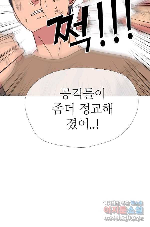 고교전설 260화 강민준 vs 고대호 72