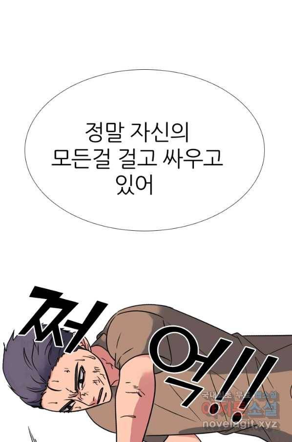 고교전설 260화 강민준 vs 고대호 77