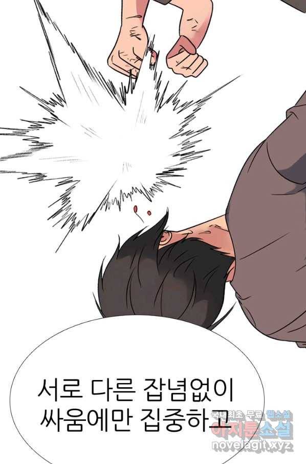 고교전설 260화 강민준 vs 고대호 78