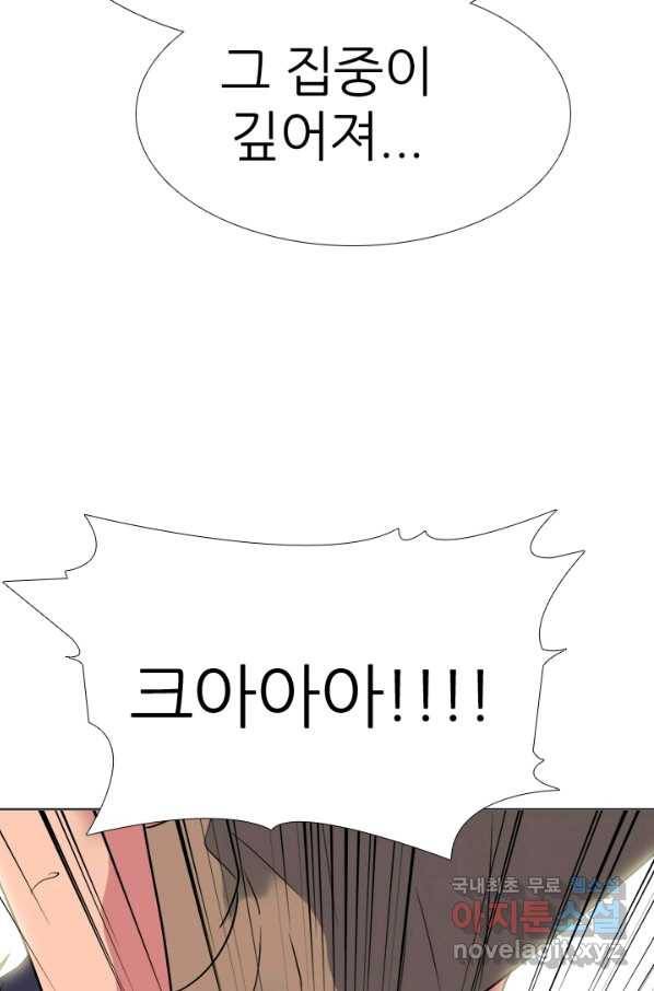 고교전설 260화 강민준 vs 고대호 79