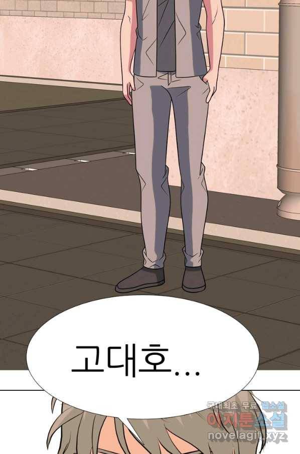 고교전설 260화 강민준 vs 고대호 97