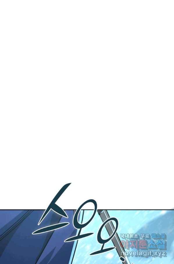만렙부터 레벨업 53화 시즌1 완결 28