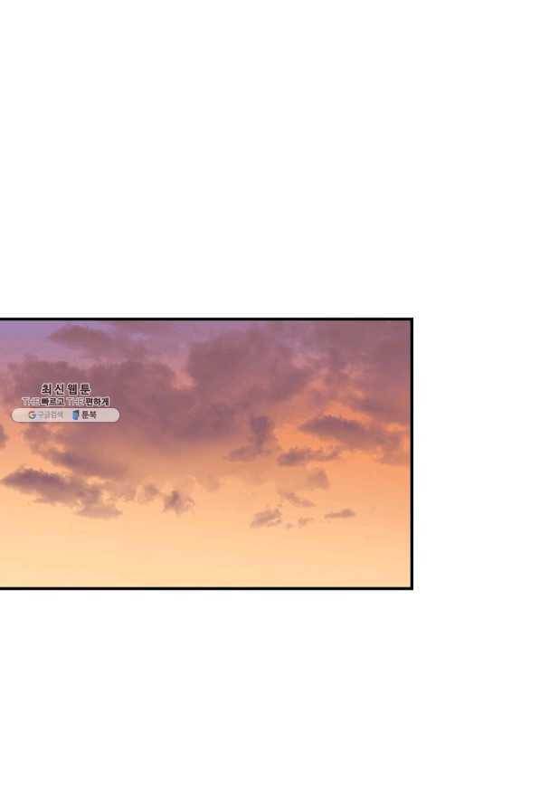 악당의 엄마가 되어버렸다 076화 4