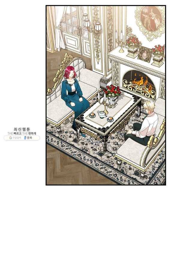 악당의 엄마가 되어버렸다 076화 5