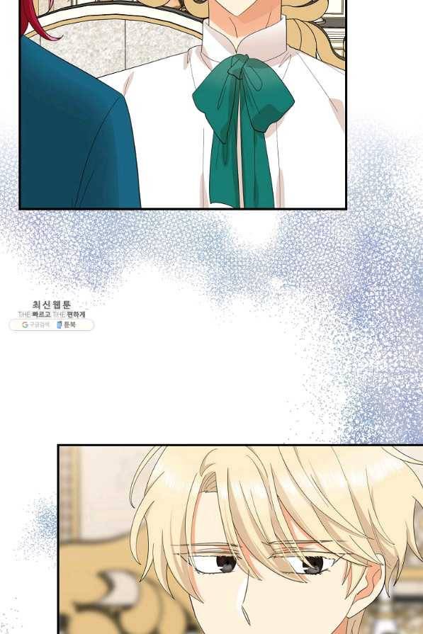 악당의 엄마가 되어버렸다 076화 9