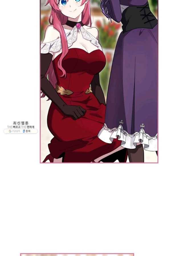 엔딩메이커 27화 19