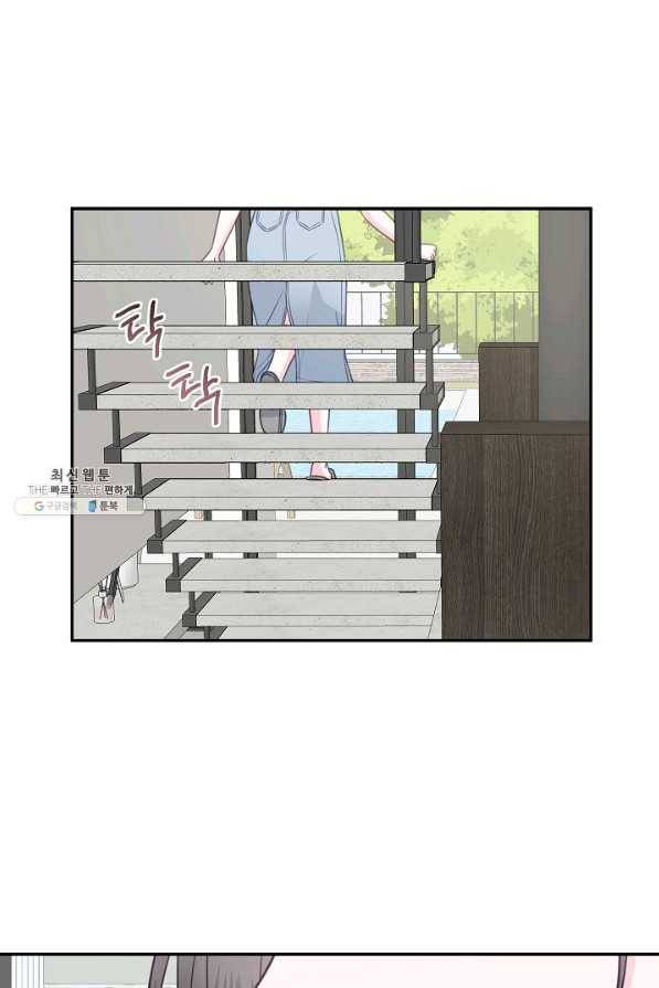 네 이웃의 취향 51화 82