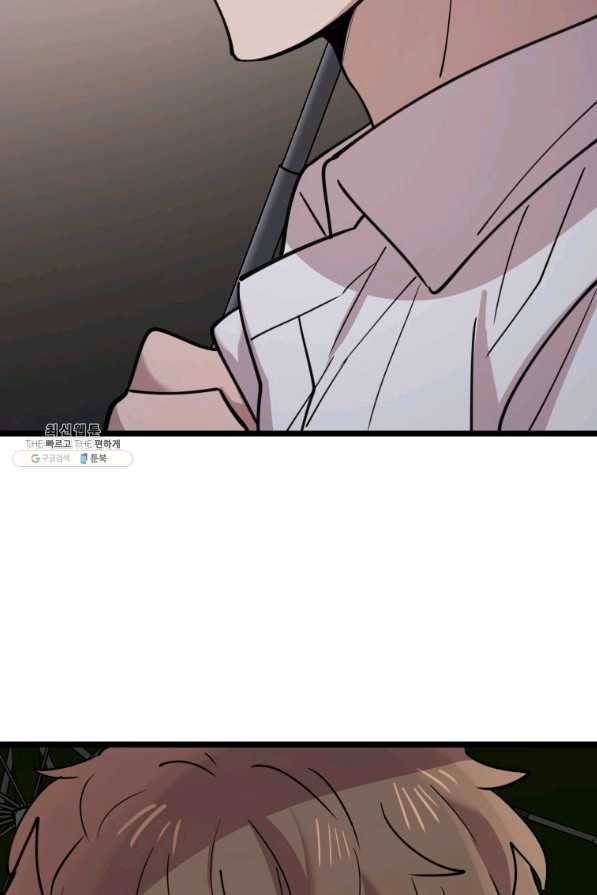 이렇게 바보일리 없어 64화 7