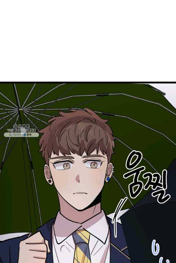 이렇게 바보일리 없어 64화 20
