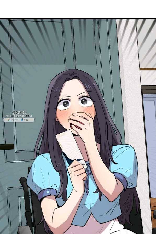이렇게 바보일리 없어 64화 69