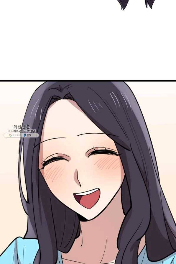 이렇게 바보일리 없어 64화 98