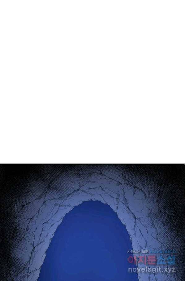 투문 시즌2 43화 15