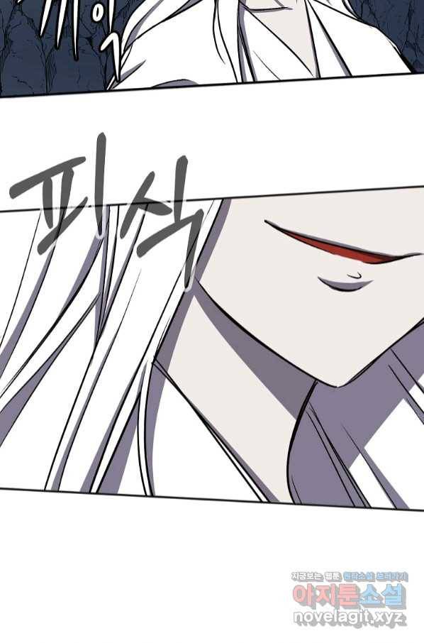 투문 시즌2 43화 36