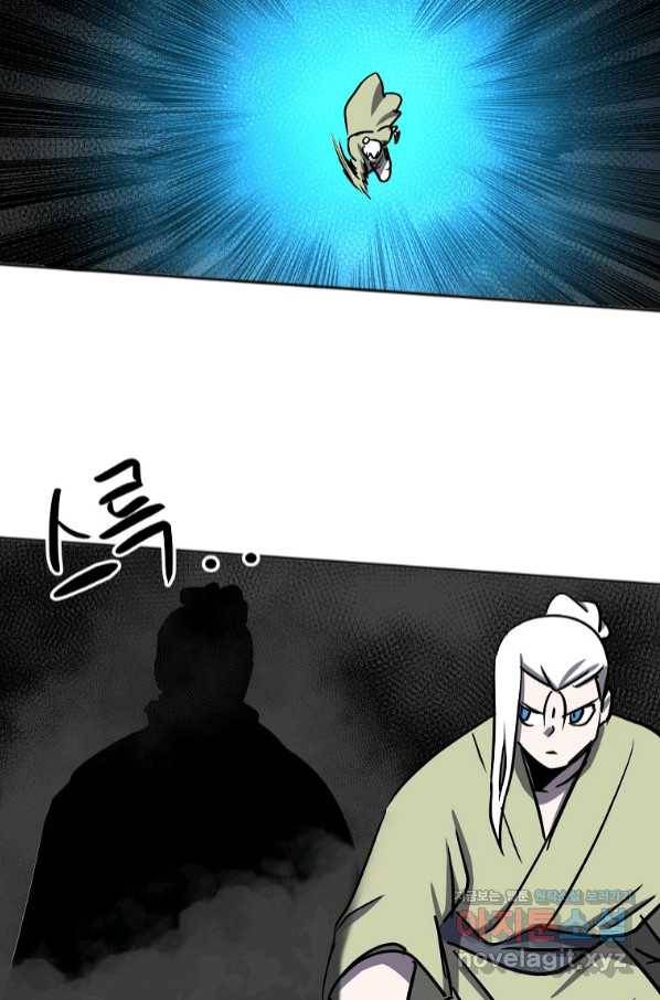 투문 시즌2 43화 41