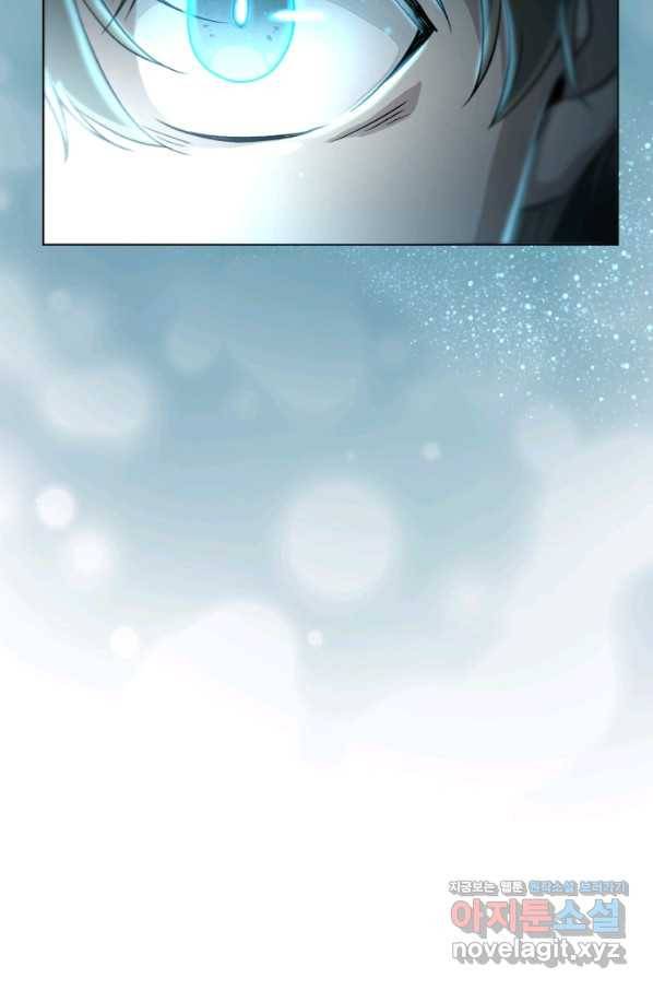 기억의 밤 49화 7