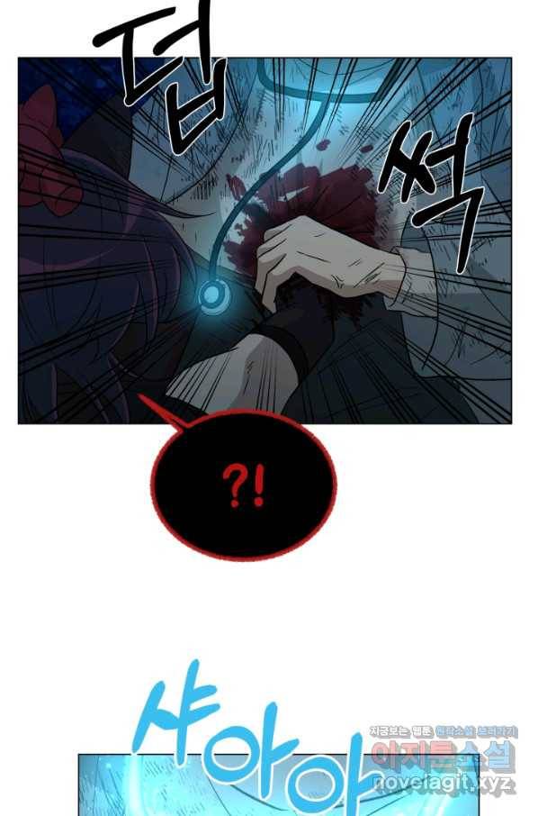 기억의 밤 49화 69