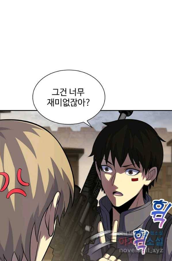 쪼렙 헌터부터 다시 시작 5화 8