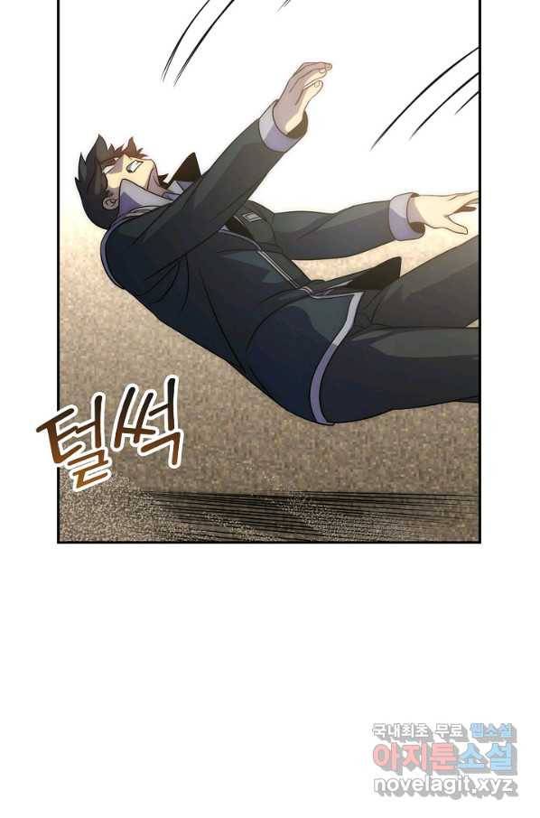 쪼렙 헌터부터 다시 시작 15화 16