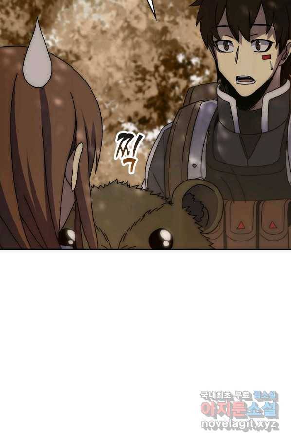 쪼렙 헌터부터 다시 시작 18화 15