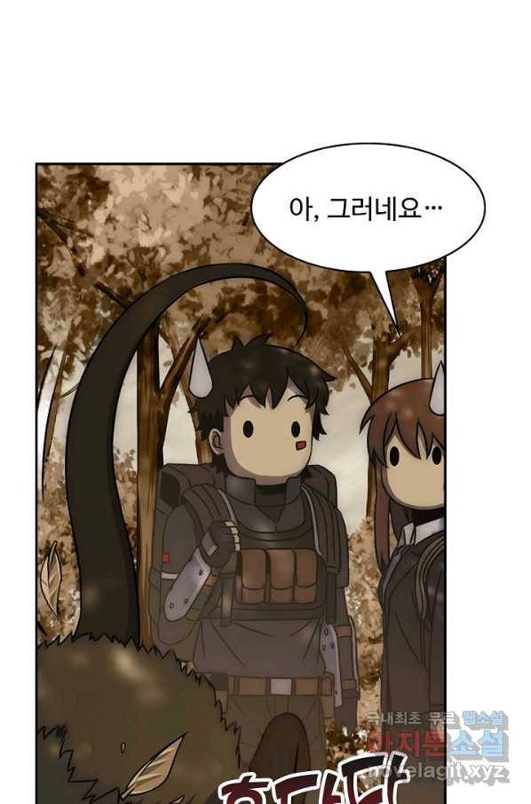 쪼렙 헌터부터 다시 시작 18화 16