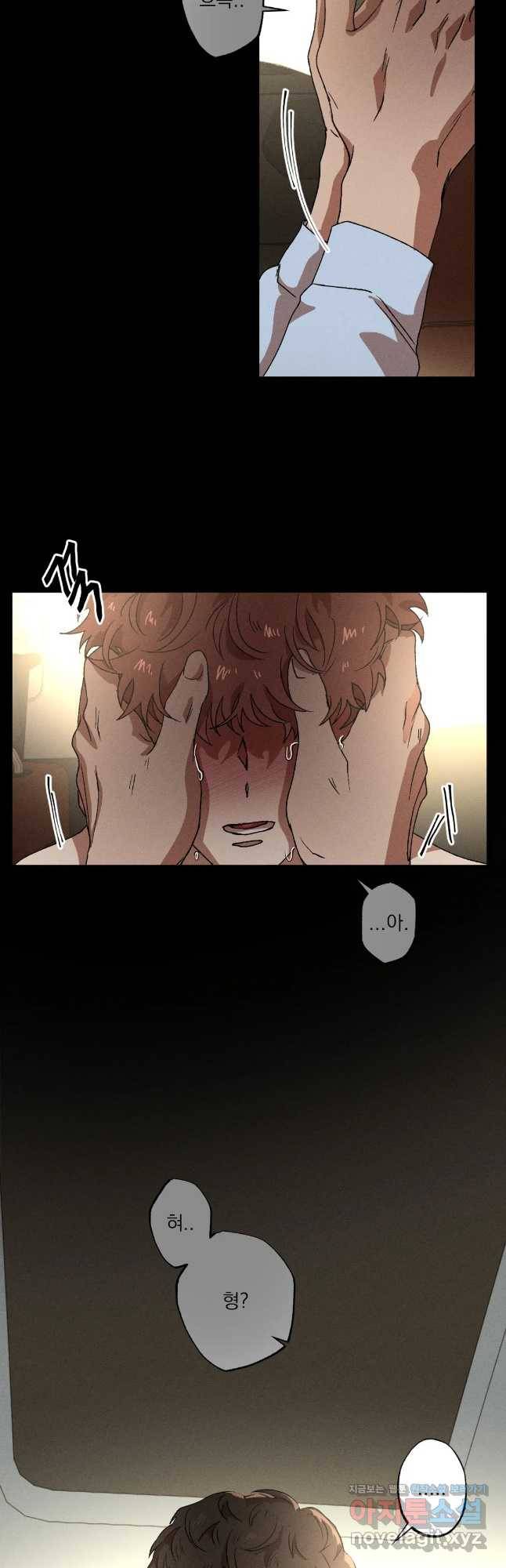 더블트랩 53화 14